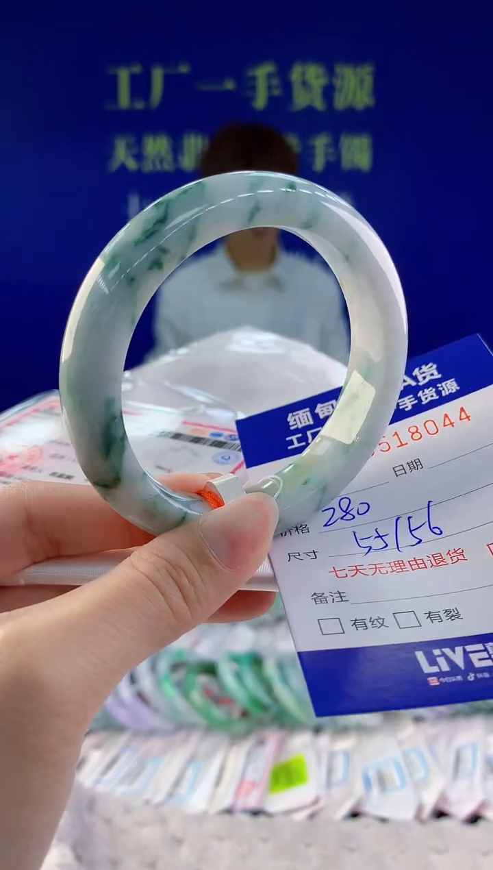 【闪购商品】翡翠手镯未镶嵌44天然A货翡翠