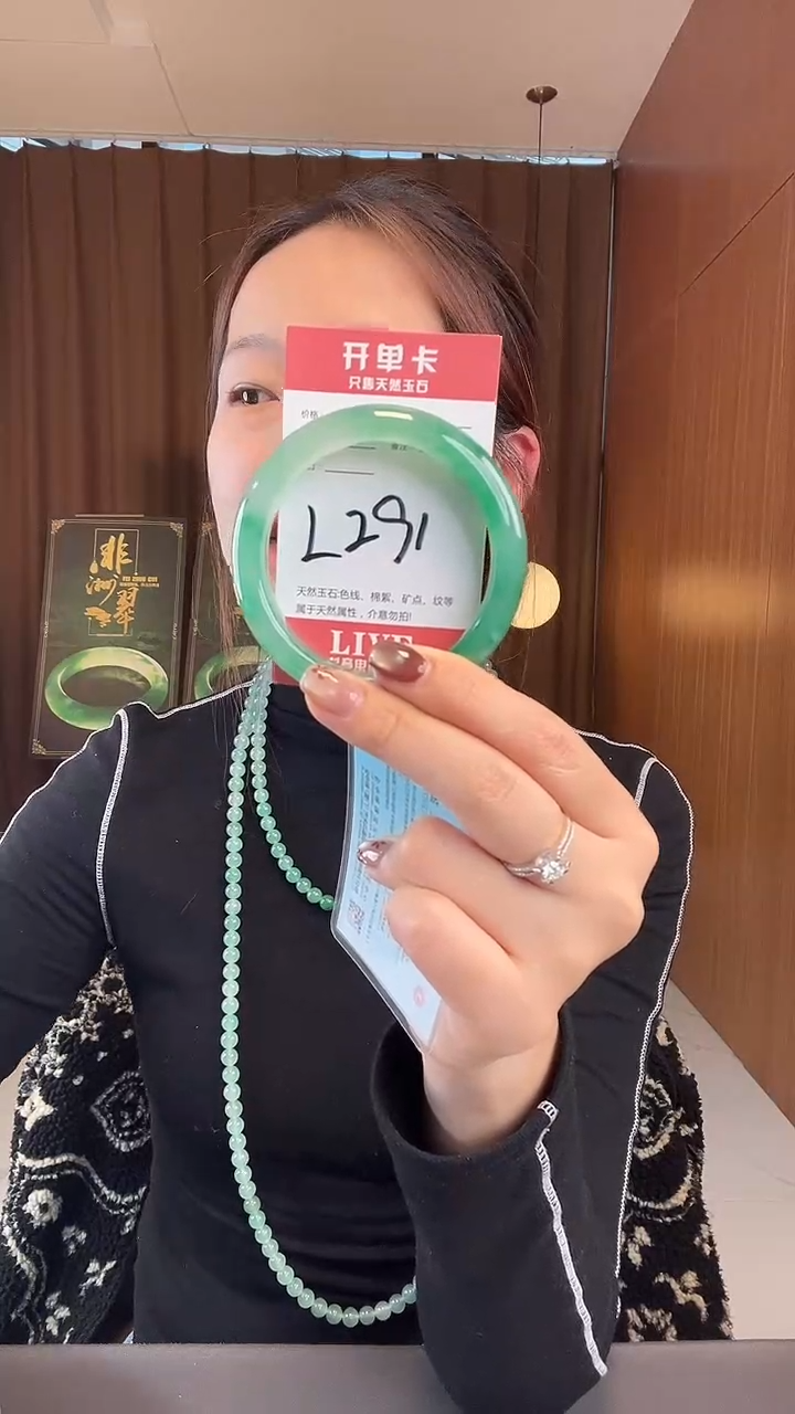 未镶嵌手镯石英质玉非洲翠