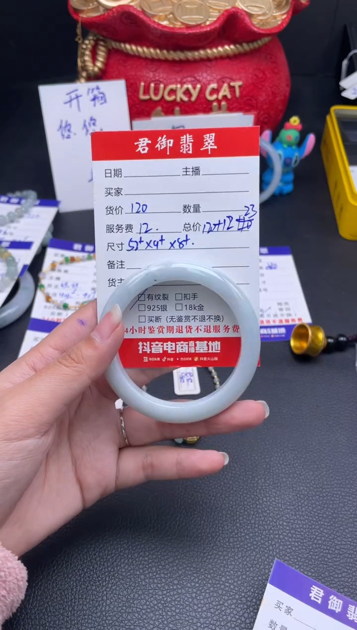 【闪购商品】翡翠手镯未镶嵌手镯