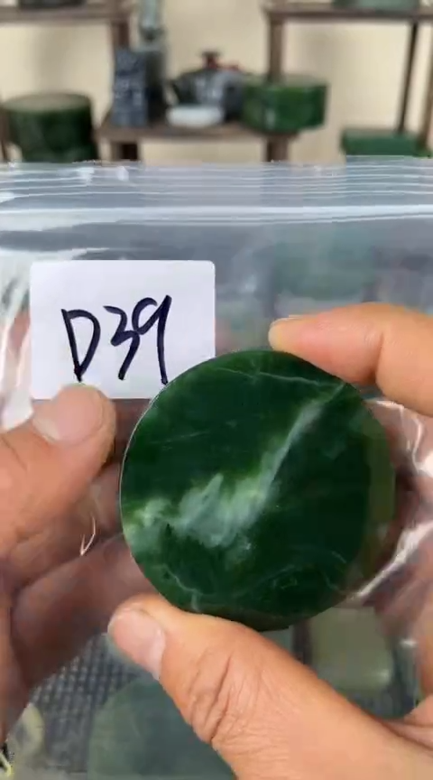 【闪购商品】和田玉珠宝半成品未镶嵌镯心