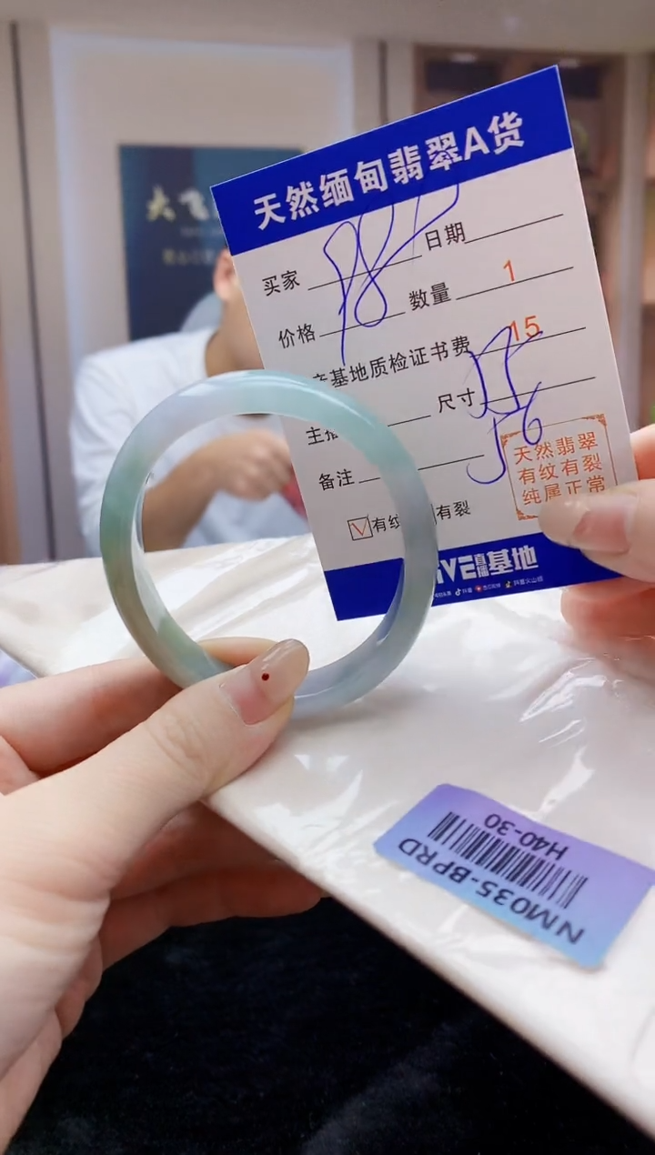 【闪购商品】翡翠手镯未镶嵌   H40-30