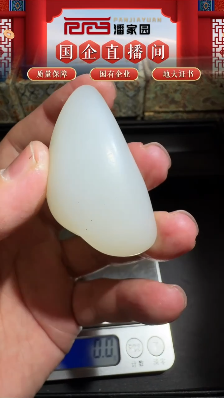 未镶嵌和田玉把件360-SYN-1206和田玉把件