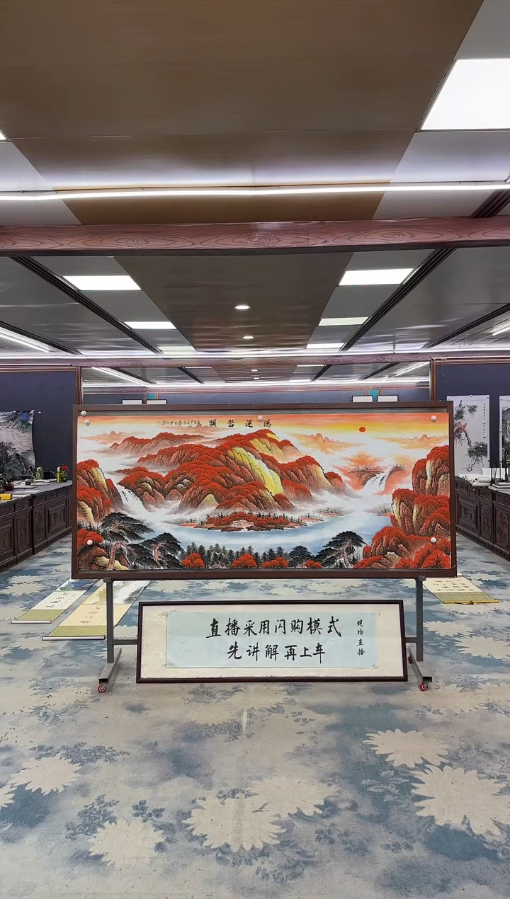 国画W-刘雪红-小八尺-山水国画