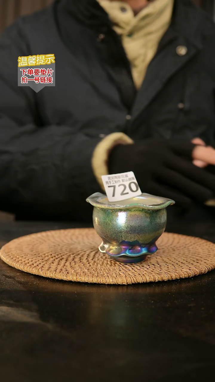 瓷片720内口径约6  外高约6