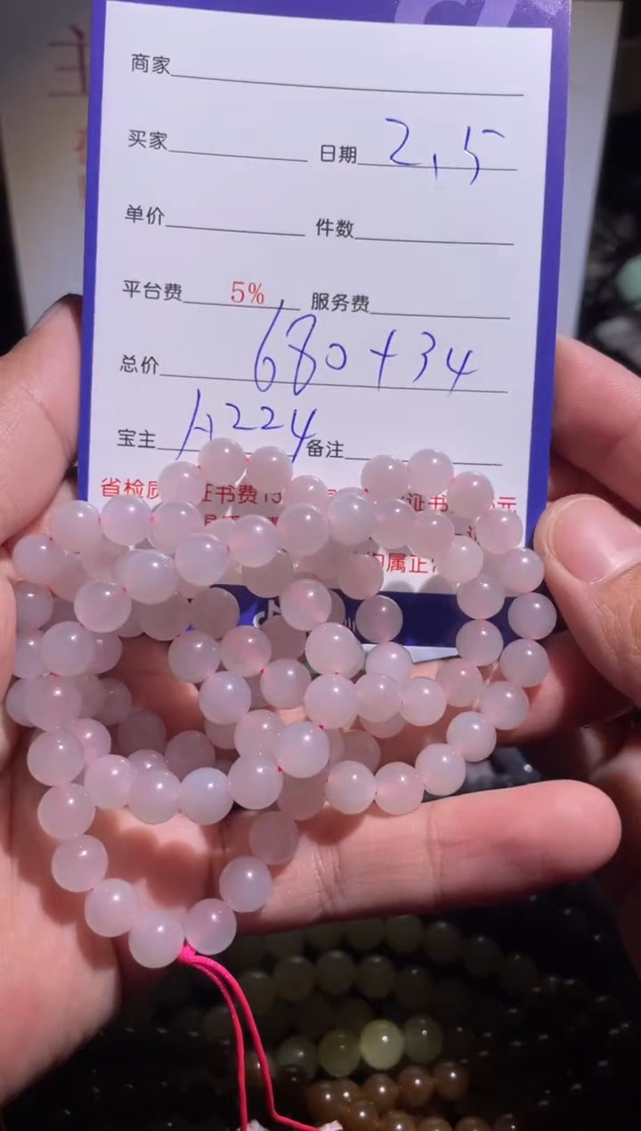 【闪购商品】和田玉挂件未镶嵌224