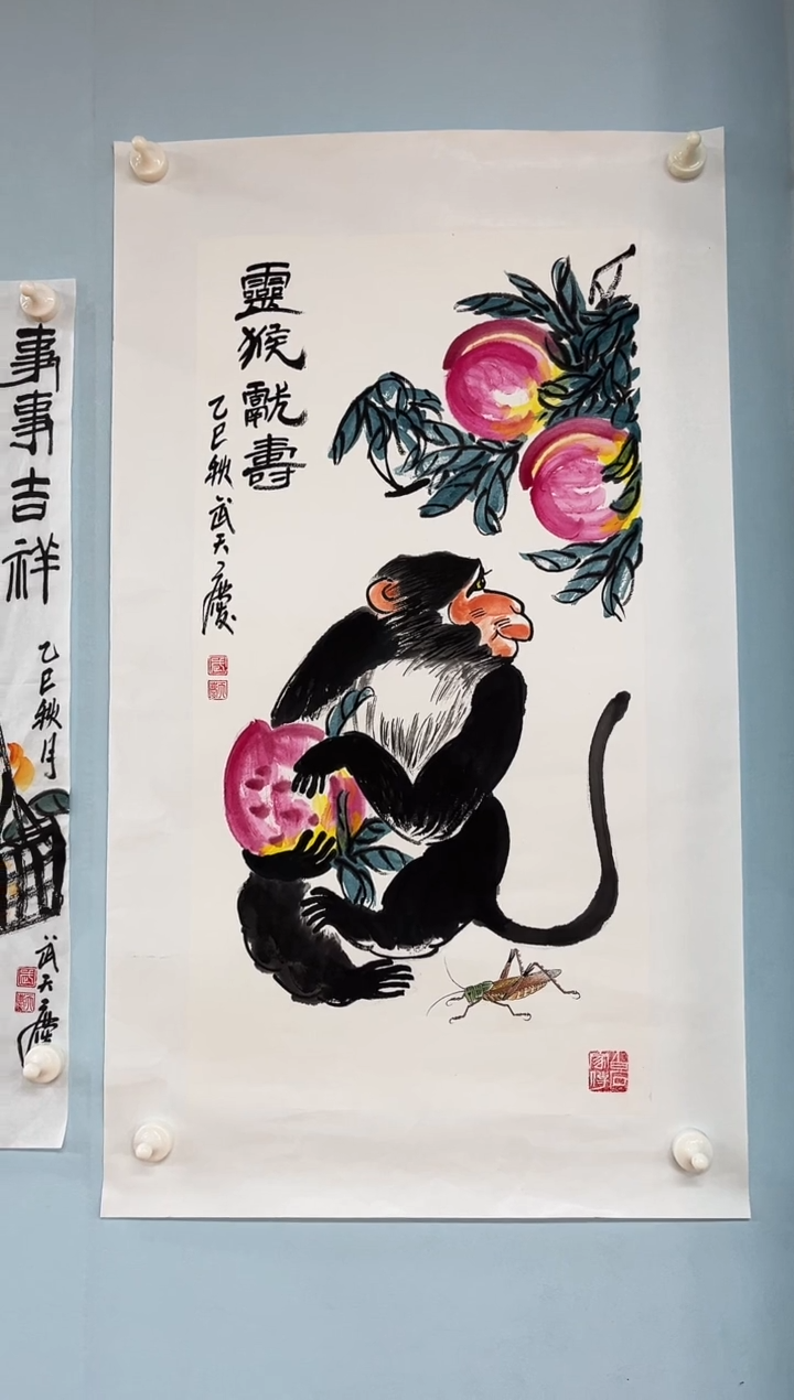 国画武天庆老师灵猴献寿