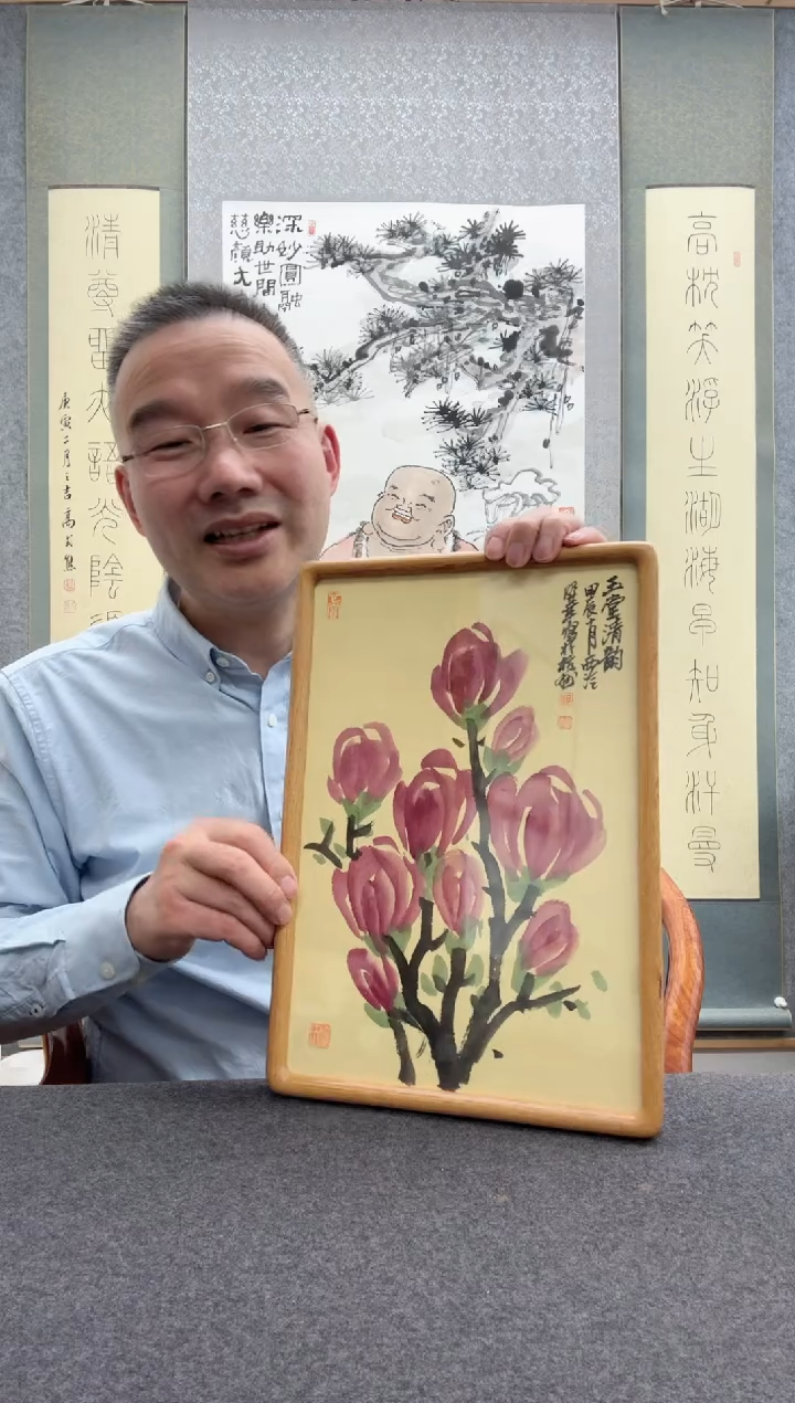 【闪购商品】书法邱明华