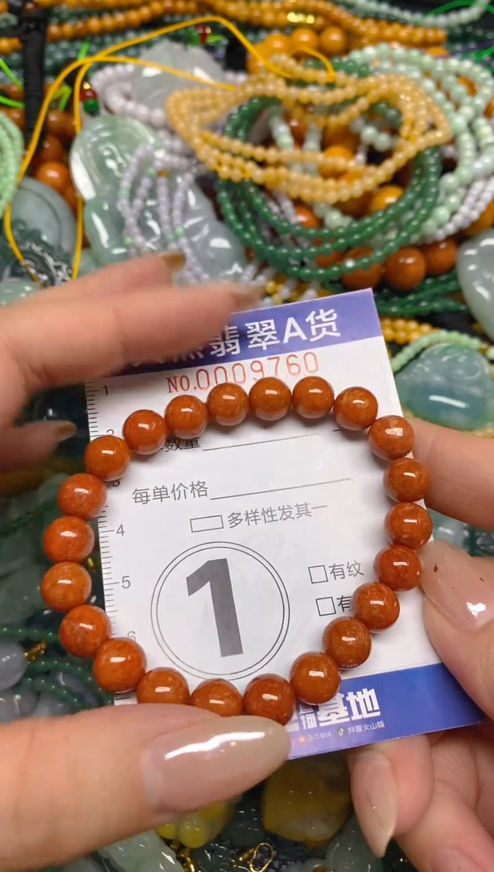 颈饰未镶嵌翡翠闪购0009760