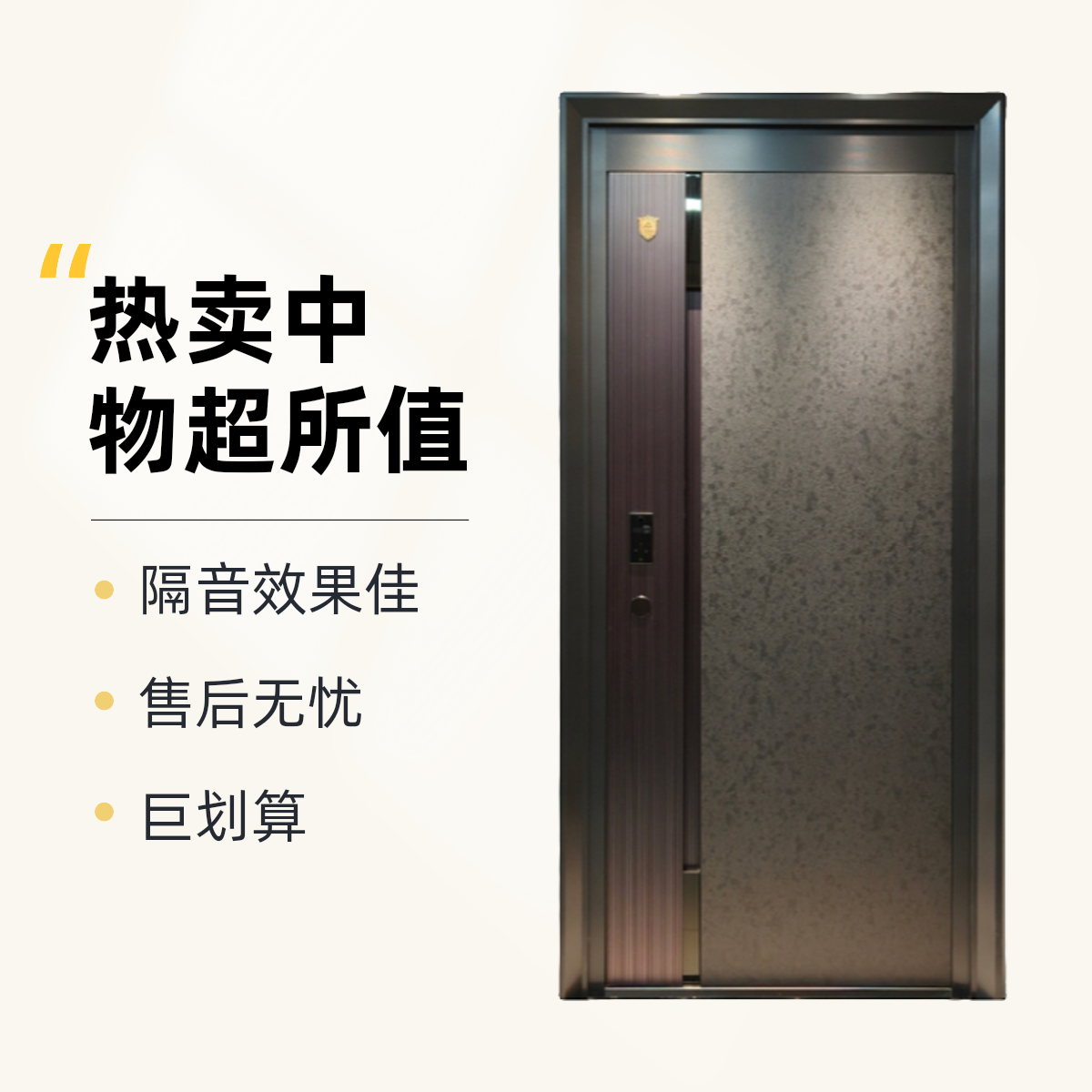 【鑫易门业】轻奢极简不锈钢入户门