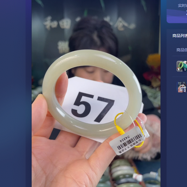 天然和田玉手镯未镶嵌