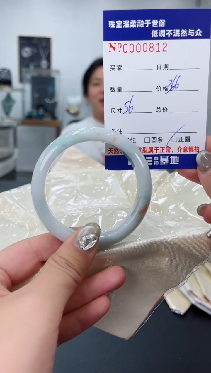 【闪购商品】翡翠手镯未镶嵌天然翡翠A货