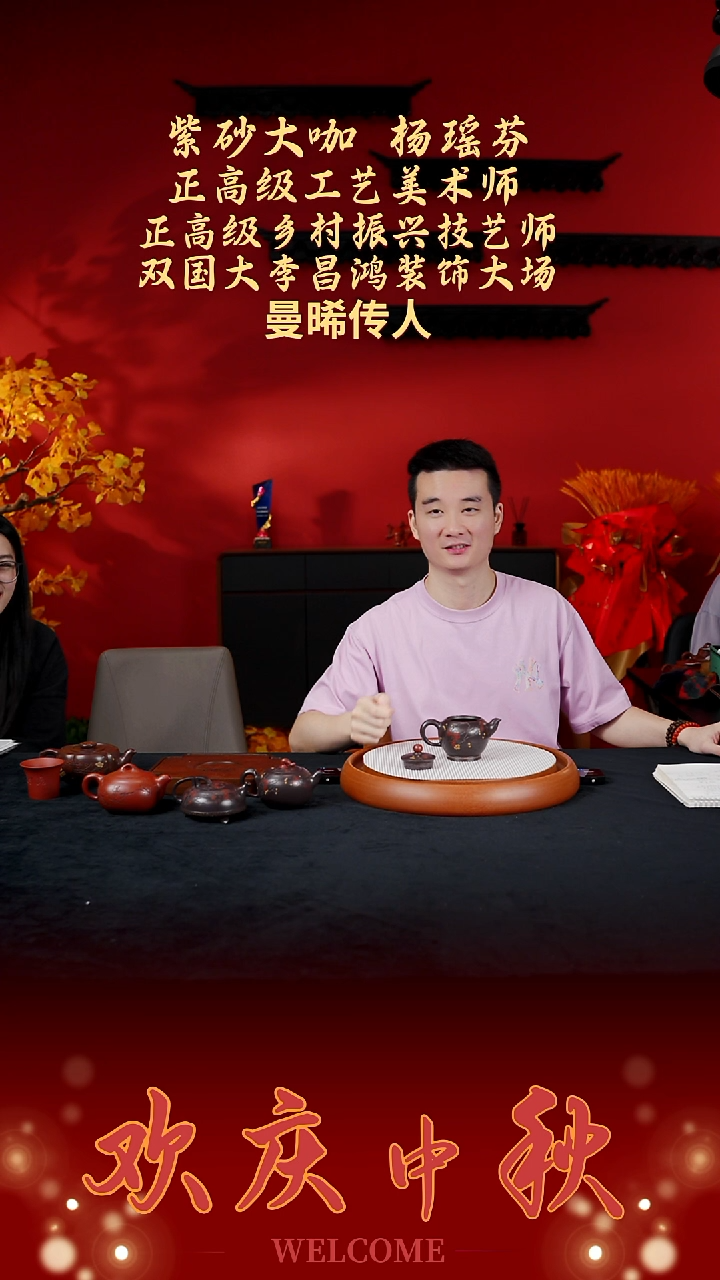 【测试连接】宜兴紫砂