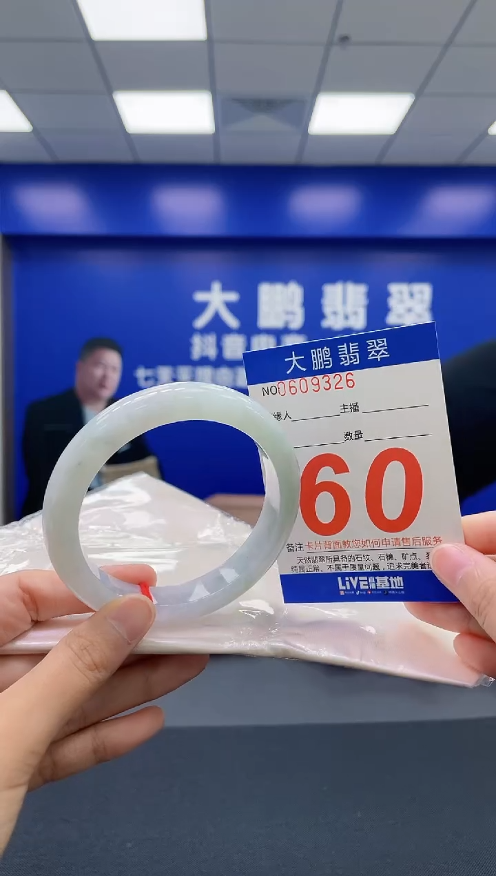 翡翠手镯未镶嵌AAAAAAAAAA