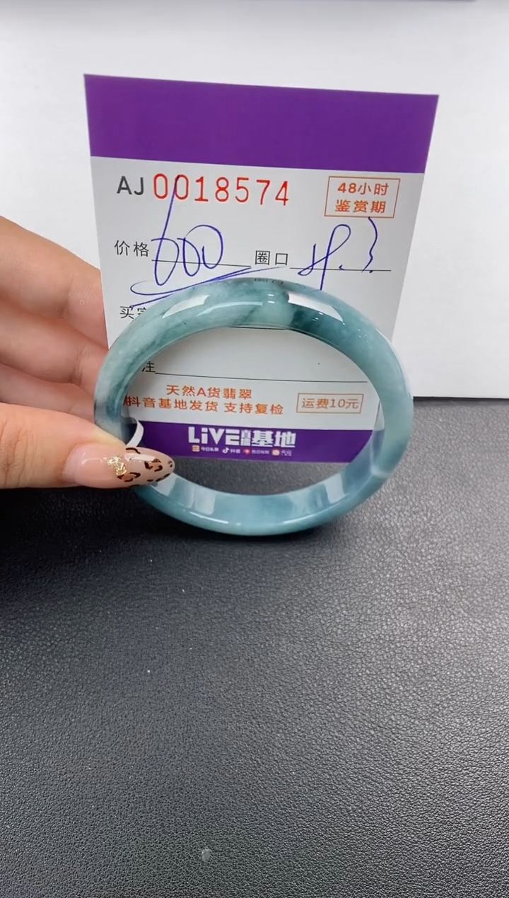 【闪购商品】翡翠手镯未镶嵌天然A货翡翠