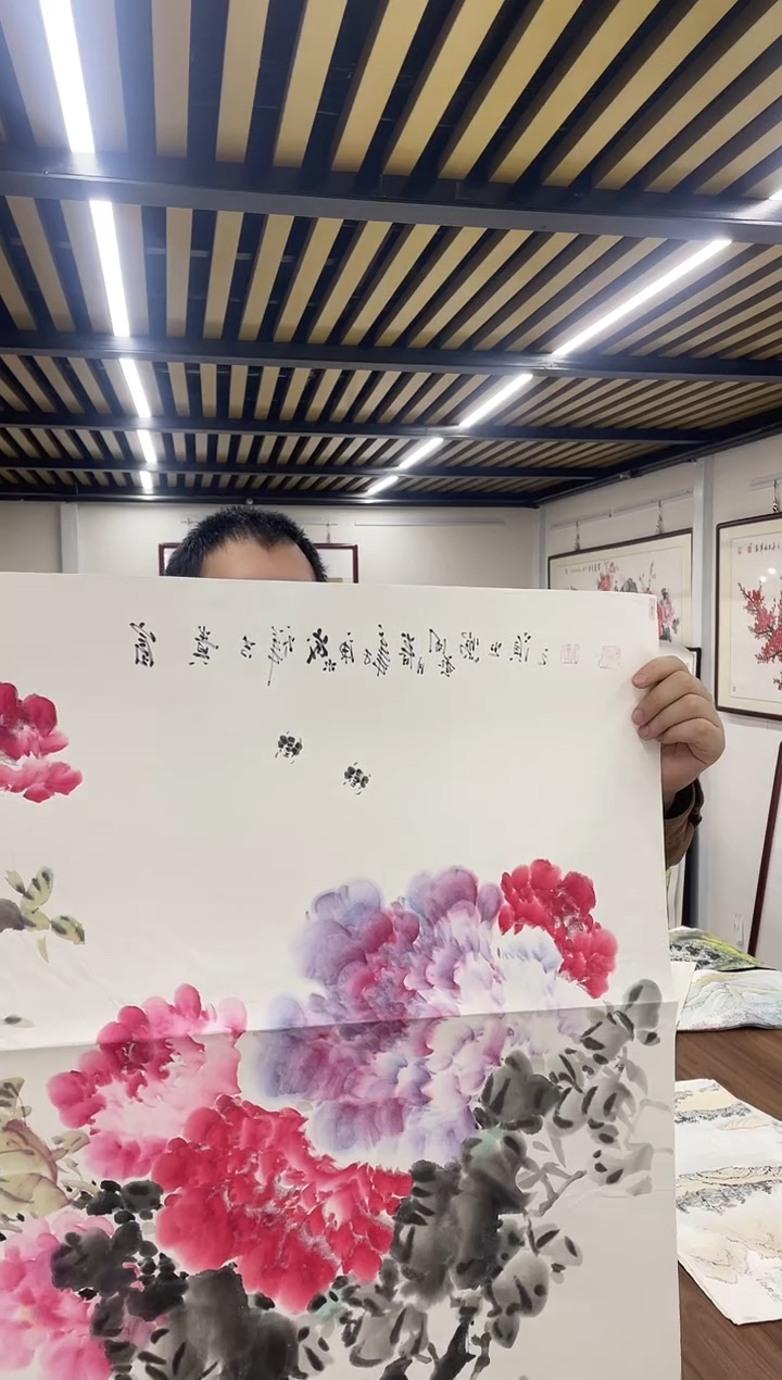 国画融易专属链接-斗方牡丹