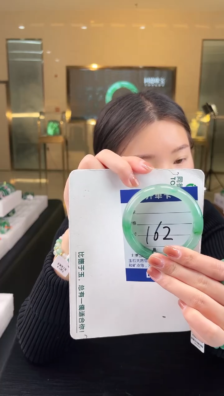【闪购商品】石英质玉手镯未镶嵌蒋忠婷