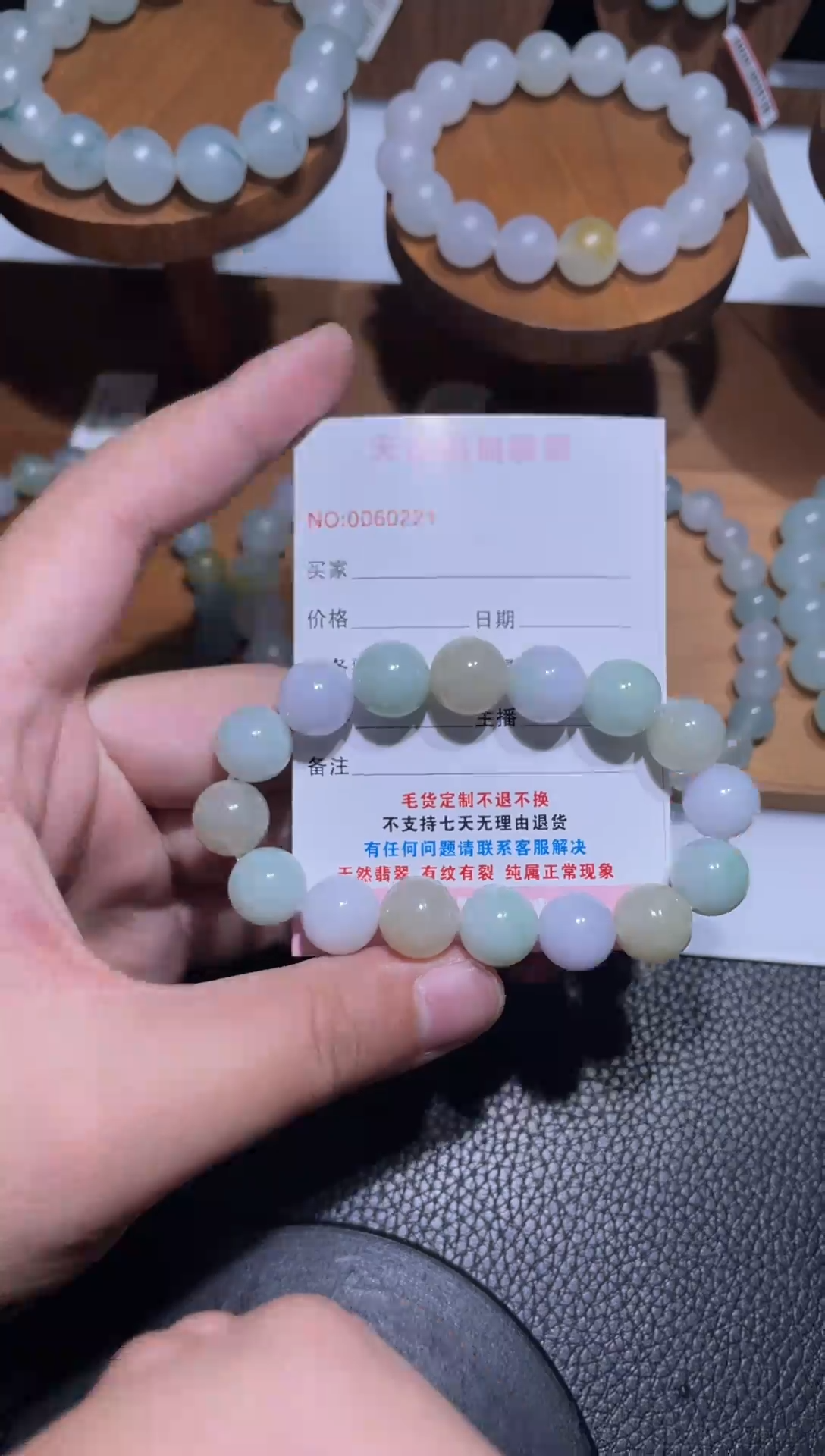 未镶嵌定制翡翠翡翠手串