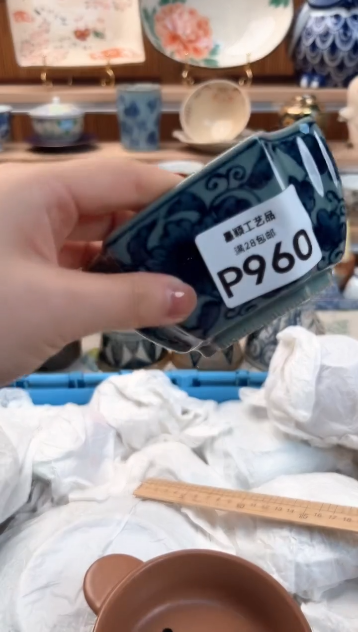 瓷片茶*柒960P 盘子 杯子 碗