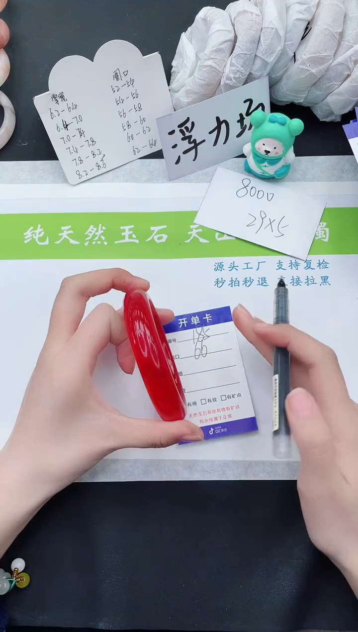 【闪购商品】石英质玉手镯未镶嵌H185-66+