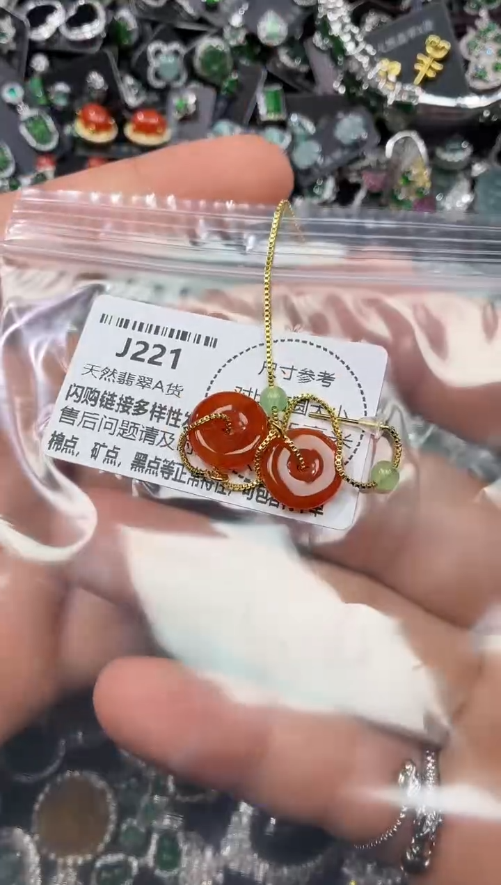 颈饰未镶嵌翡翠J221耳线