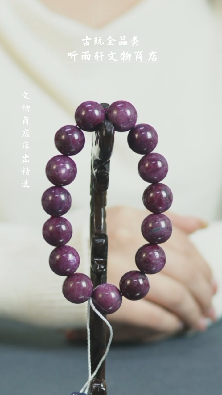 【闪购商品】铜红宝石宝石手串Z