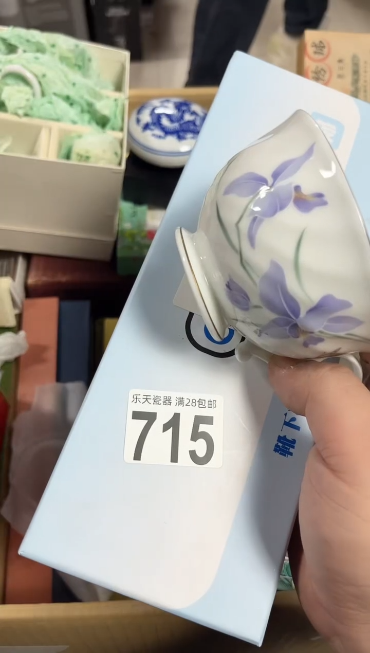 瓷一*715一捺一捺一捺