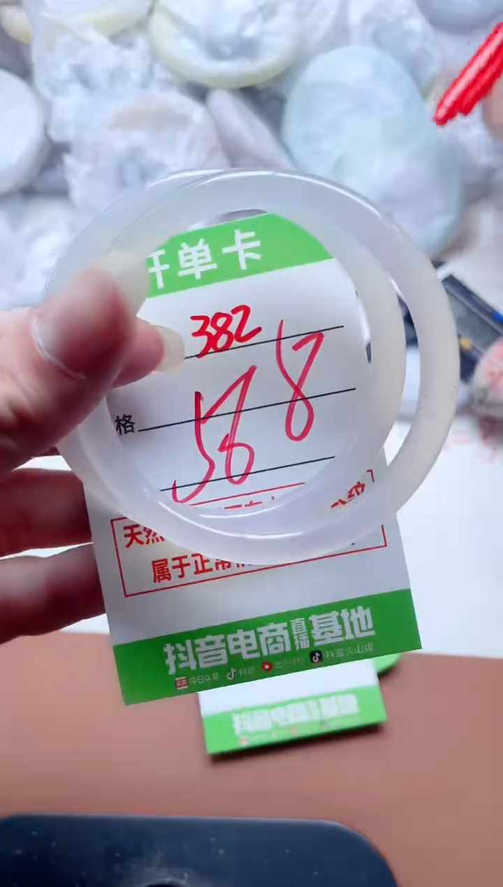 玛瑙/玉髓手镯未镶嵌382