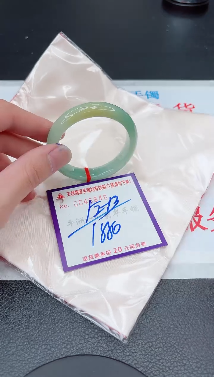 【闪购商品】翡翠手镯未镶嵌11111111111111