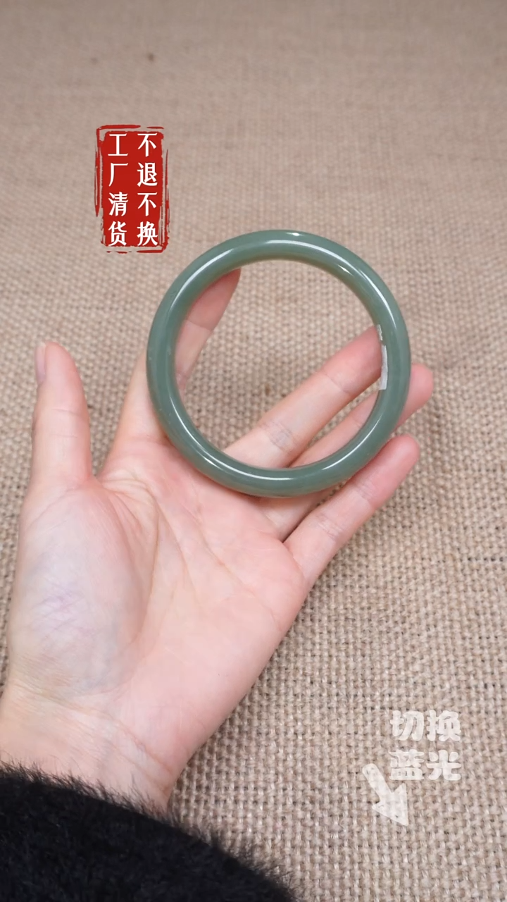【闪购商品】和田玉手镯未镶嵌66工厂抛货 不退不换