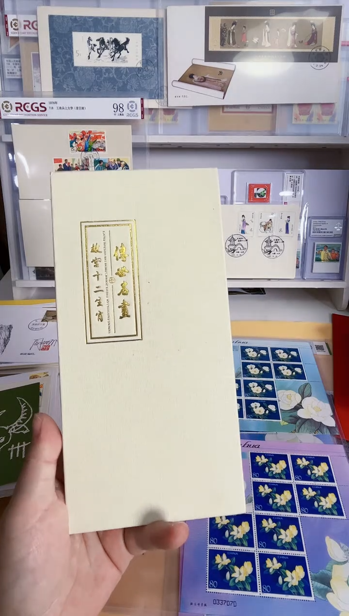 福利 故宫十二生肖传世名画折