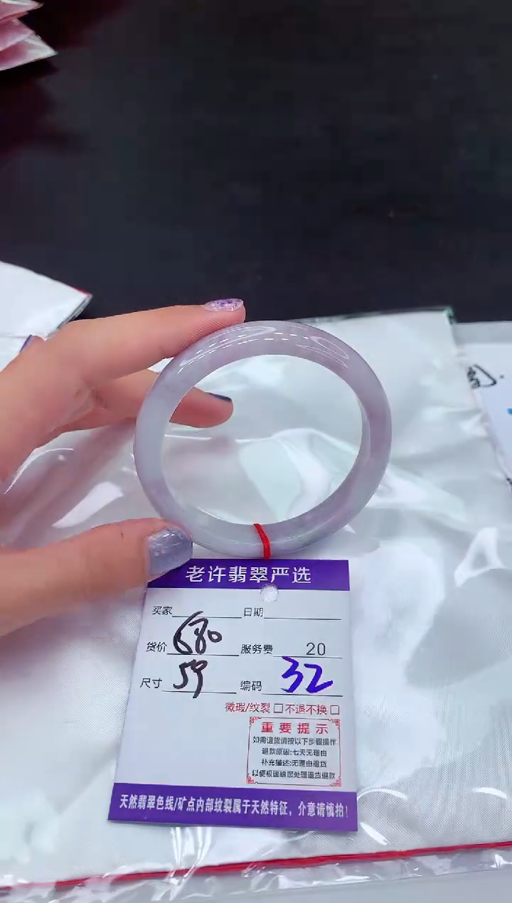 【闪购商品】翡翠手镯未镶嵌11111111111