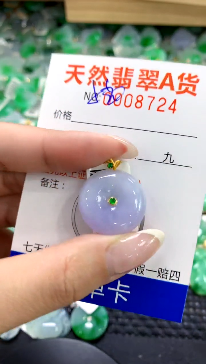 翡翠18K金镶嵌颈饰1111111111111111