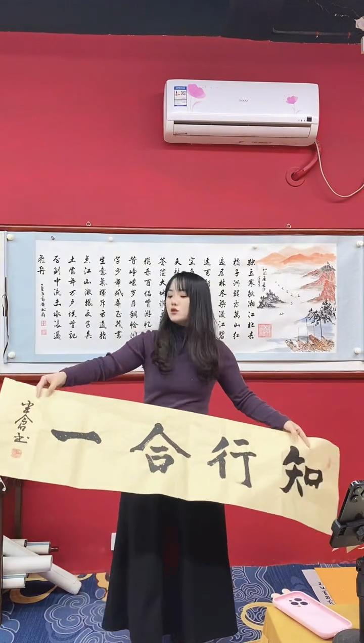 书法书法手绘作品《》