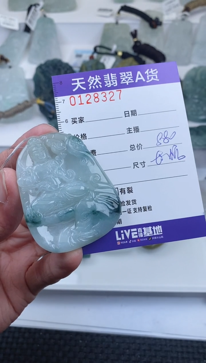 【闪购商品】翡翠颈饰未镶嵌      327