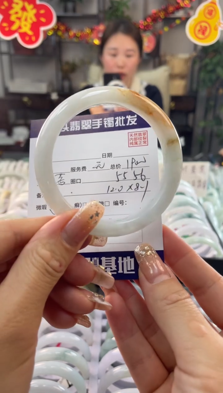 【闪购商品】翡翠手镯未镶嵌111111111111111111