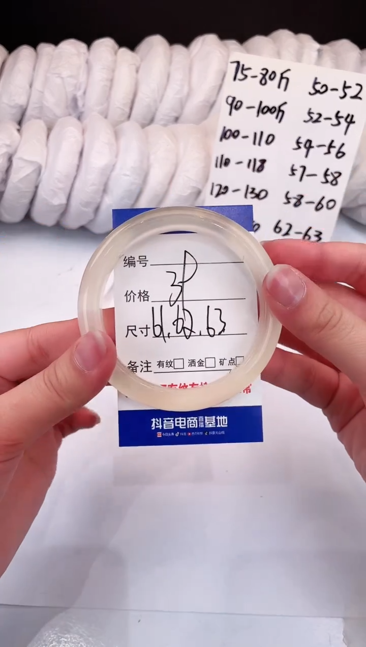 【闪购商品】石英质玉手镯未镶嵌香槟金-62