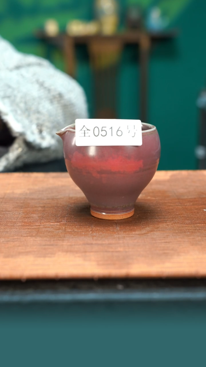 【闪购商品】原产地原矿钧瓷杯壶516