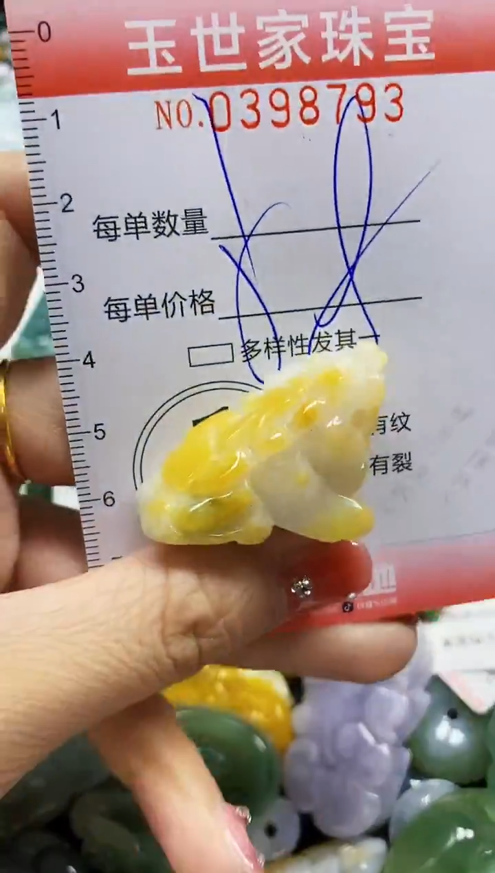 颈饰未镶嵌翡翠闪购0398793