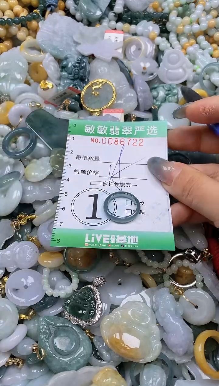 【闪购商品】翡翠颈饰未镶嵌闪购0086722