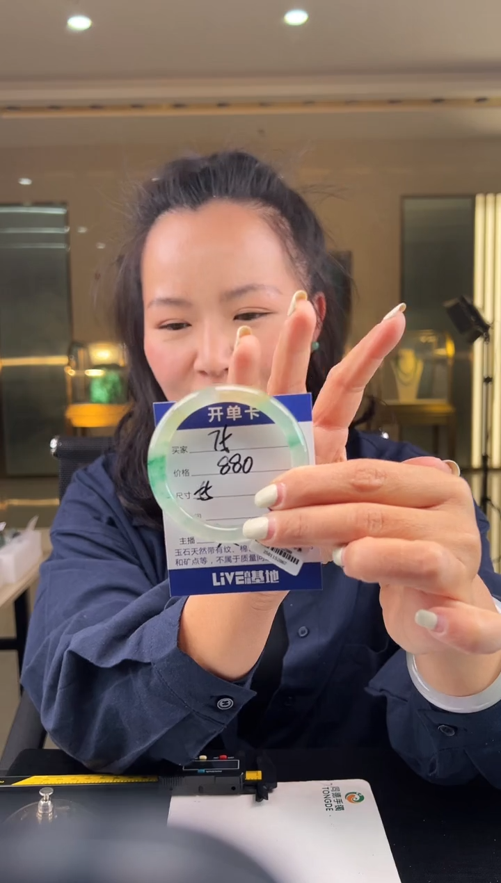 【闪购商品】石英质玉手镯未镶嵌（W）