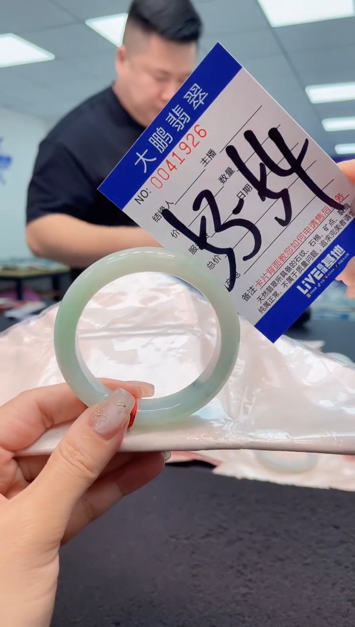 【闪购商品】翡翠手镯未镶嵌AAAAAAAAAA