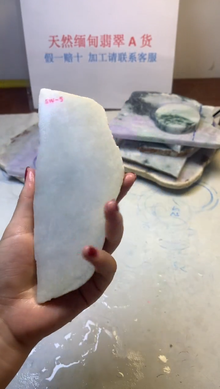 散珠翡翠翡翠玉石