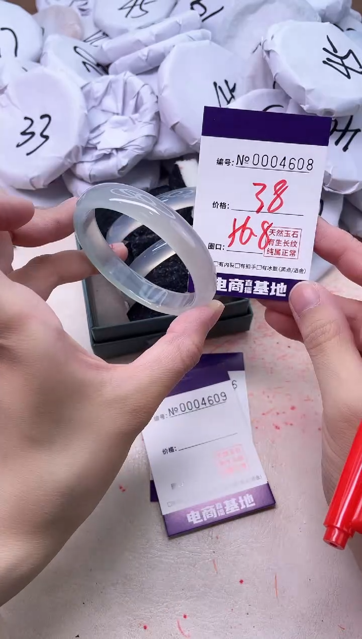 【闪购商品】玛瑙/玉髓手镯未镶嵌4608