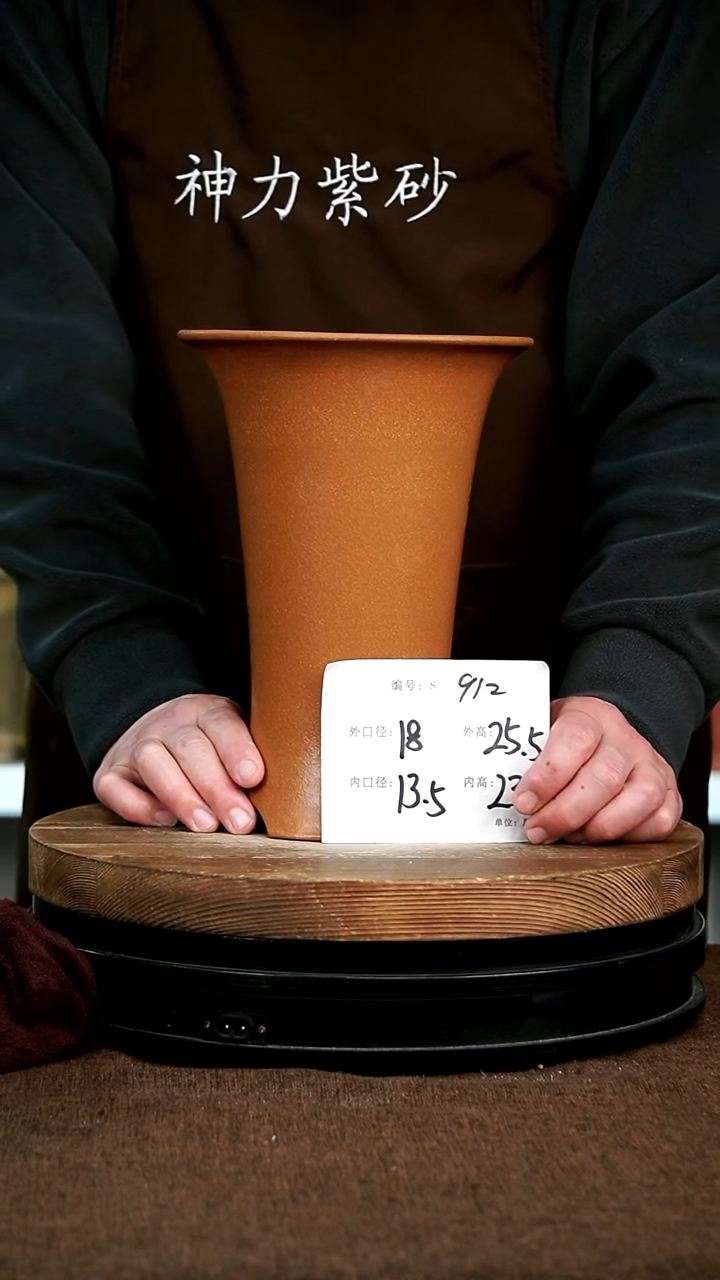 【闪购商品】紫砂花盆紫砂花盆912