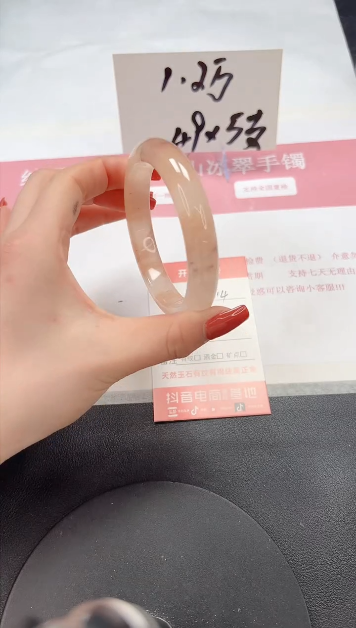 【闪购商品】石英质玉手镯未镶嵌A214-62