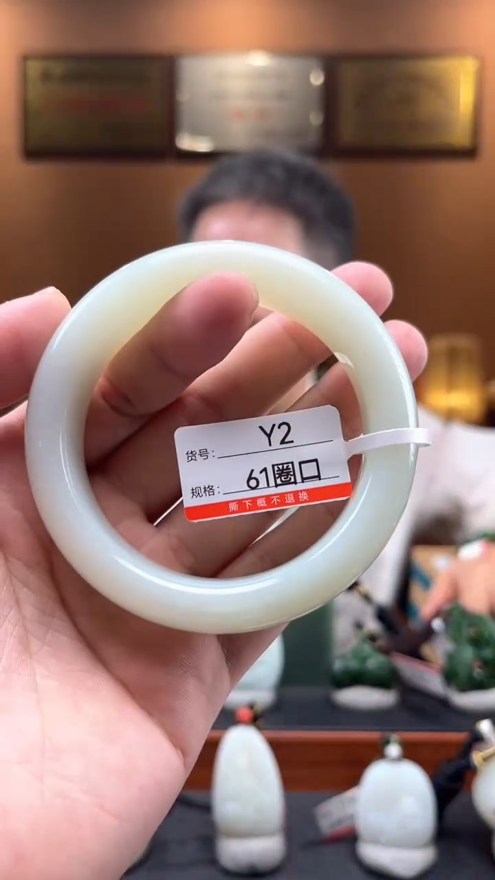 【闪购商品】和田玉手镯未镶嵌Y2