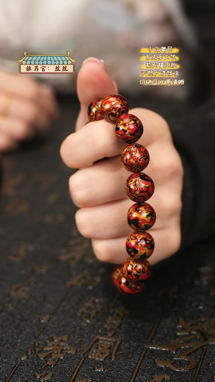 【闪购商品】陛成甄选（1.3*16纯犀皮手串）