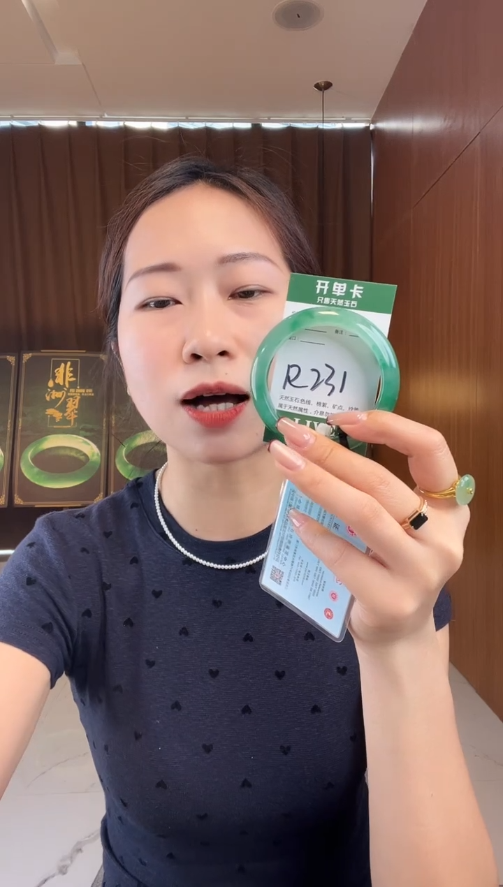 石英质玉手镯未镶嵌非洲翠