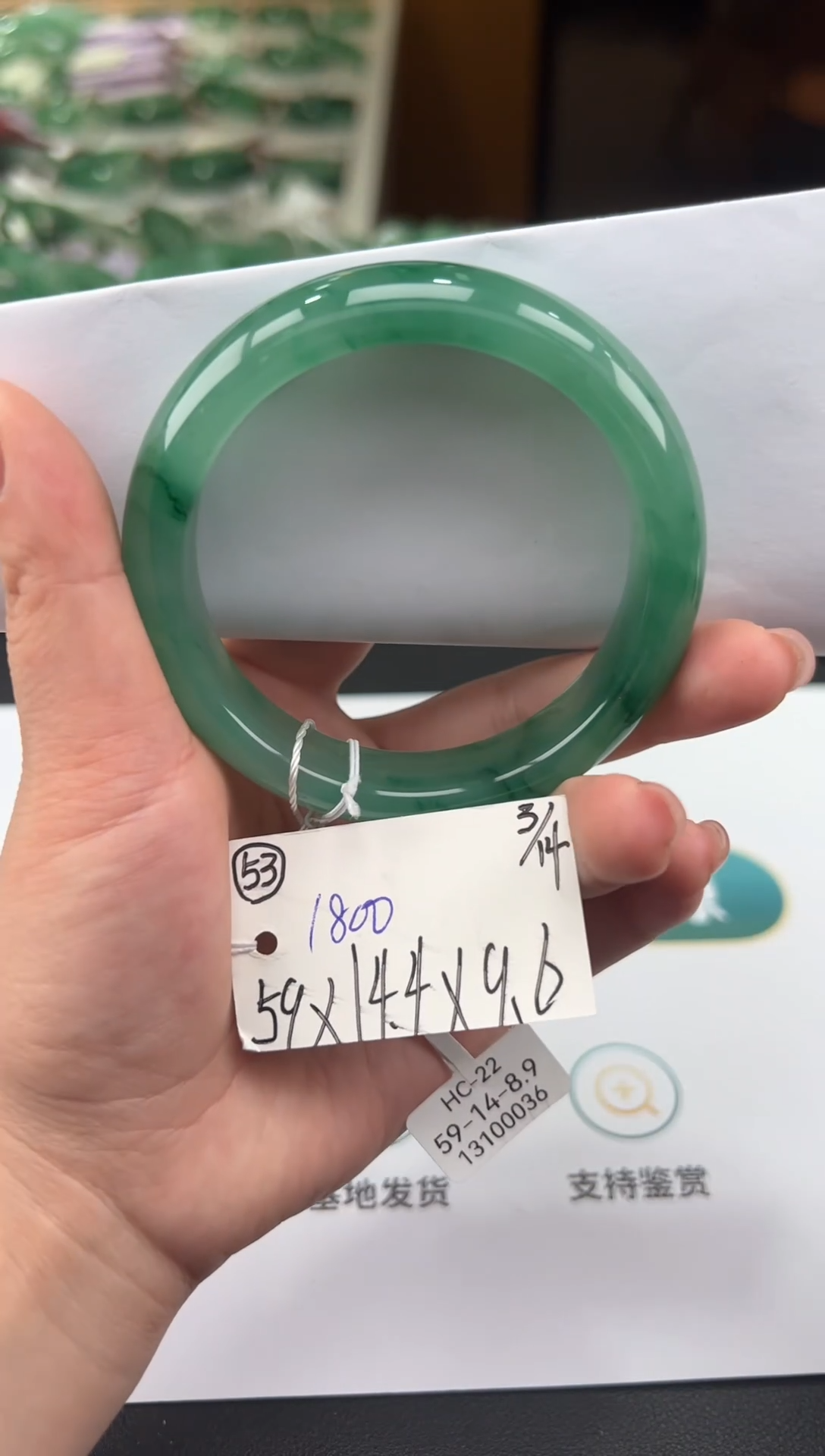【闪购商品】石英质玉未镶嵌手串非洲翠拍下联系小耳机看购买须知！