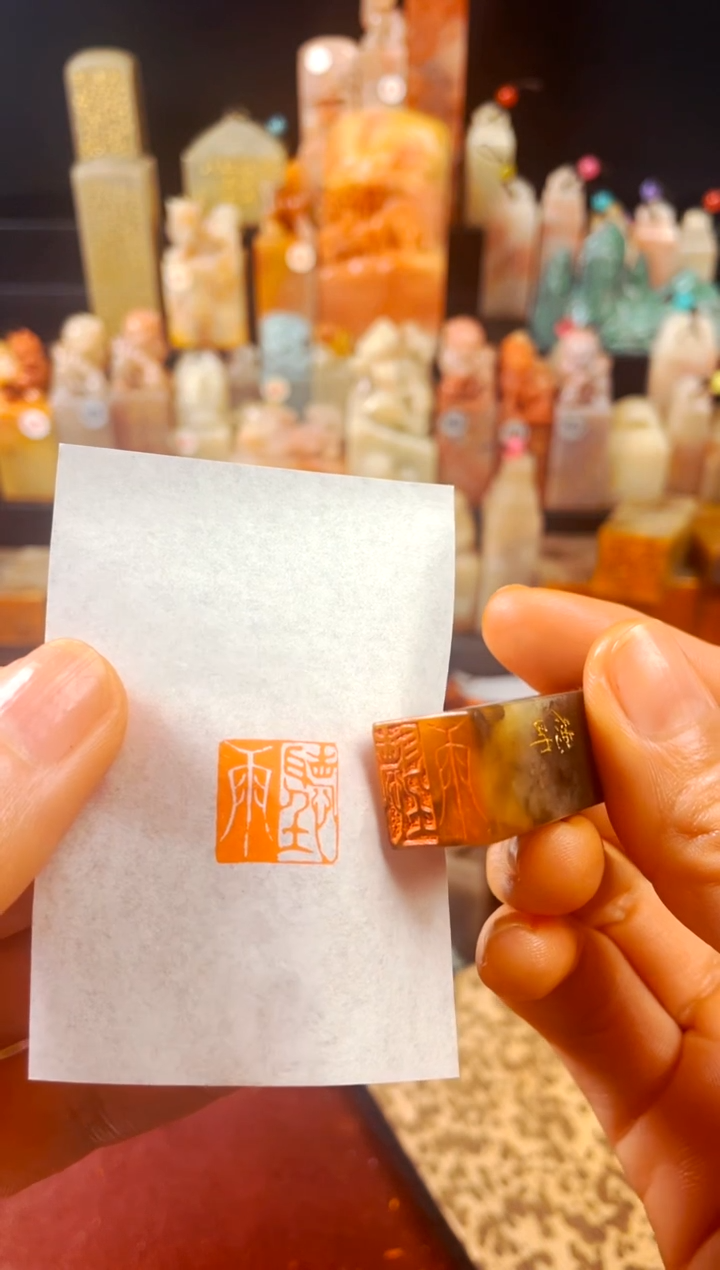 【闪购商品】巴林石印石手工篆刻《听雨》微瑕